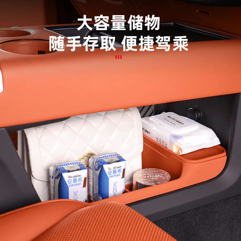 理想L6L7L8L9中控储物盒下沉硅胶垫车内装饰用品大全汽车专用配件