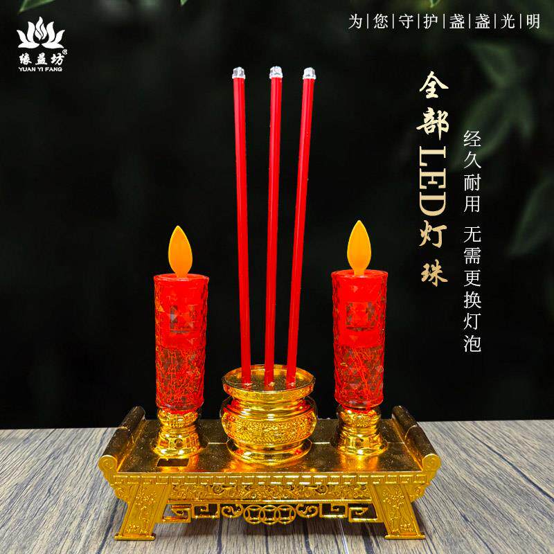 电子蜡烛无烟led灯佛前供灯电子香炉烛台祭拜长明灯家用供奉摆件