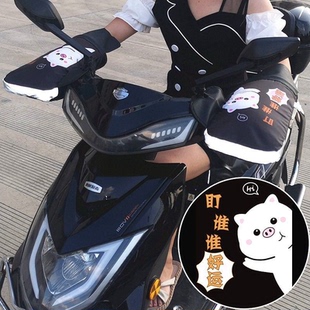 护手加厚男女电动车 手套电瓶车套保暖摩托车手把挡风通用防水冬季