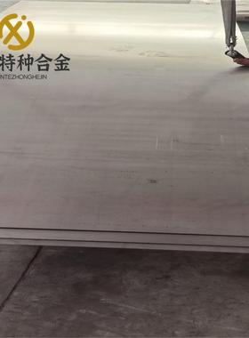 现货GH1040高温合金板GH1040高温合金棒GH1040锻件