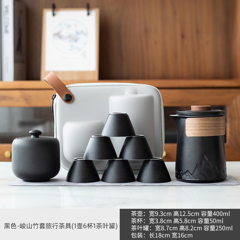 峻山旅行茶具一壶三杯黑色旅行茶具套装便捷泡茶杯收纳款陶瓷功夫