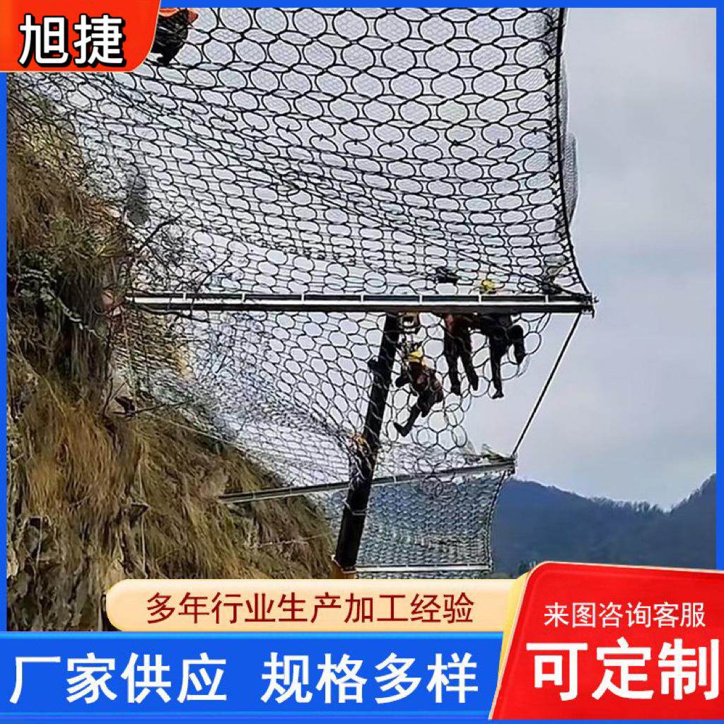 铁路矿山被动边坡防护网环形被动防护网旅游区山体滑坡防落石拦截