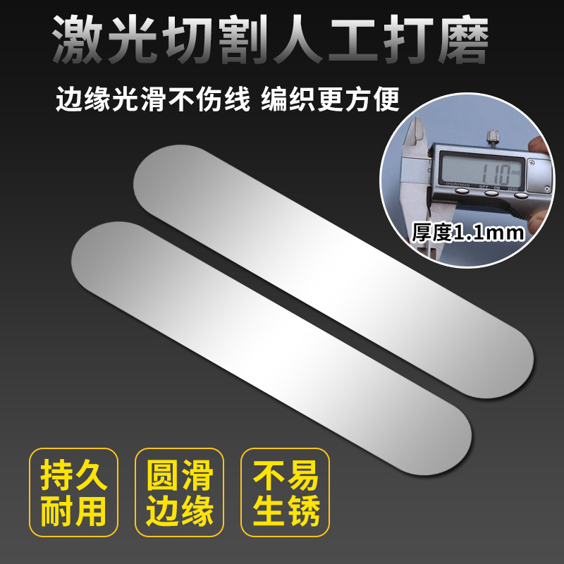 不锈钢不锈钢织网其他垂钓用品