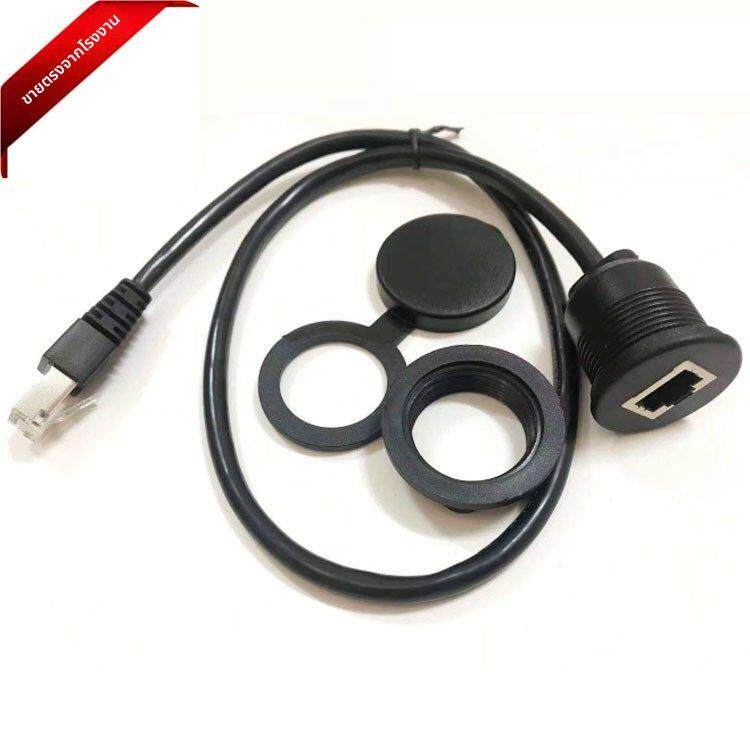 工控机箱CAT5e圆形面板RJ45网络接口公对母防水线延长线CAT5网线