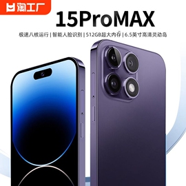 202415promax512gb大内存八核智能手机5g全网通搭载华为hms服务电竞游戏超大屏幕备用机