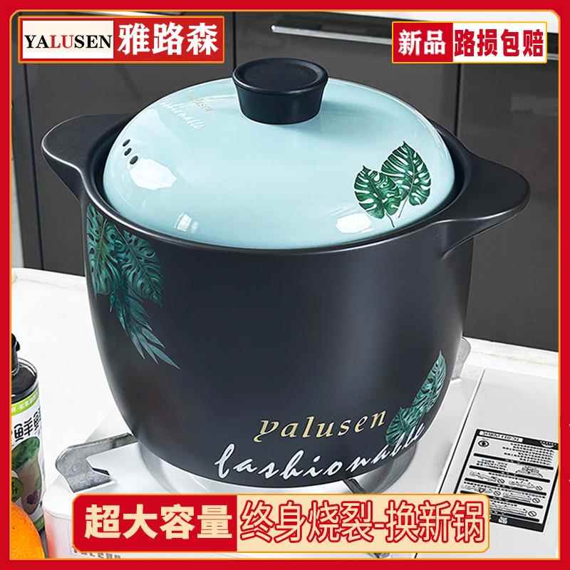 韩式陶瓷砂锅煲汤明火耐高温陶土沙锅燃气瓦斯灶专用炖锅家用加厚