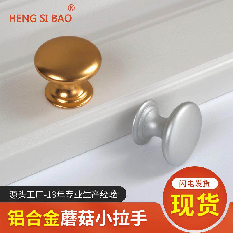 金属双面铆钉扣皮带腰带手工diy鞋子皮具子母扣帽钉金色装饰配件