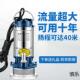不锈钢潜水泵排污农用其他水泵排污臣源抽水水泵高扬程灌溉家用