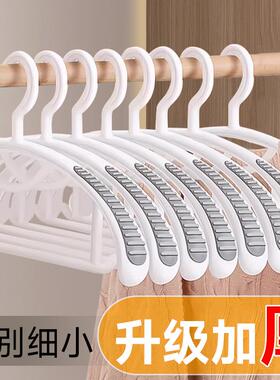 Wide-shoulder non-slip thickened no-mark home clothes hanger
