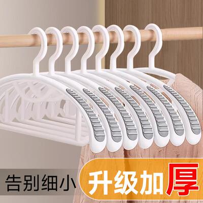 Wide-shoulder non-slip thickened no-mark home clothes hanger