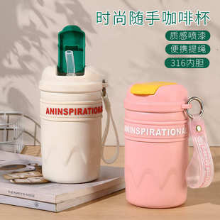 高颜值316不锈钢保温杯可爱便携直饮咖啡杯创意礼品杯批发定 新款
