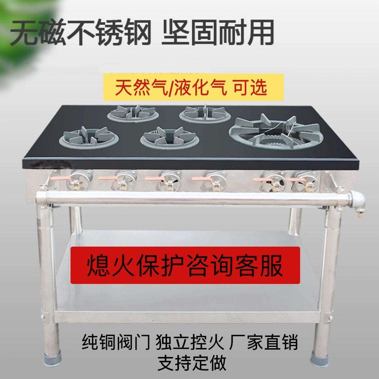 恩典不锈钢商用韩式猛火煲仔炉多头三四六八眼砂锅米线煤煲仔炉