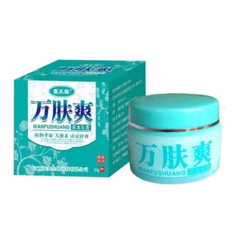 买TXH1送1霸王狼万皮肤爽草【官方肤正品】本乳膏万夫爽抑菌外用2,保健用品,皮肤消毒护理（消）,淘宝优惠券,粉丝福利购,淘宝优惠卷