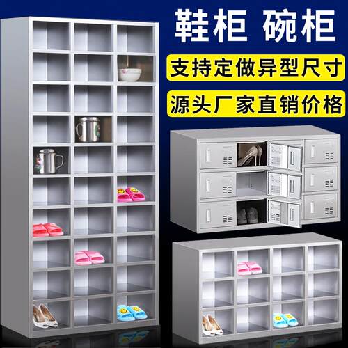 不锈钢无尘净化车间鞋柜工厂员工更衣室实验室双面换鞋碗柜储物柜