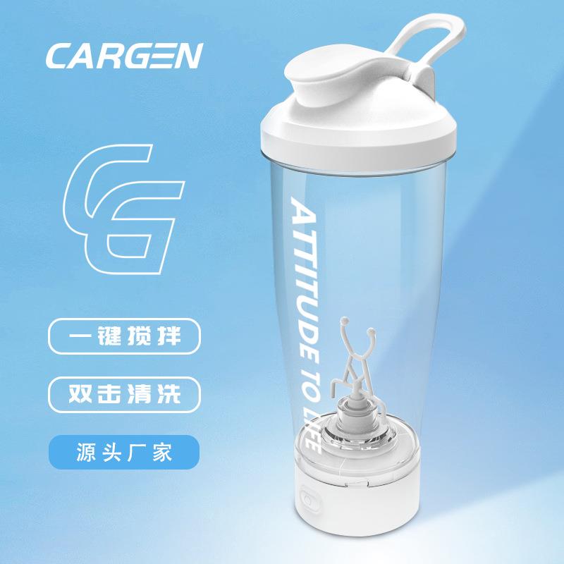 厂家直销电动搅拌咖啡杯电动咖啡杯咖啡搅拌杯迷你健康杯吸管