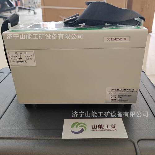 D-5分便携式微电脑激光粉尘仪 LD-5C尘矿用粉L析仪