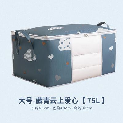透明可视被子收纳袋冬装衣服棉被整理放衣物搬家打包防水防潮的袋
