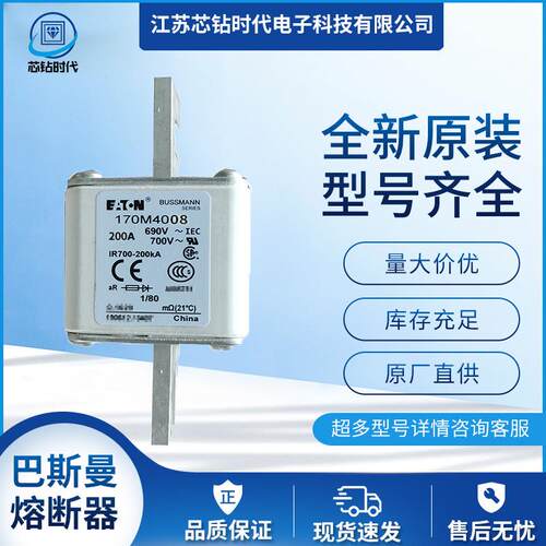 170M4011 170M4012 170M4013 巴斯曼BUSSMANN熔断器保险丝