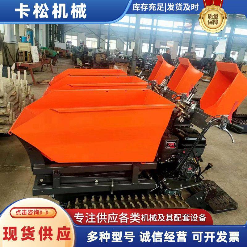 翻斗履带车小型手推履带运输车 山地果园农用微型履带运输车