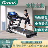 跑步机学校健身器材健身房单位商用跑步机新款 企业室内厂家批发