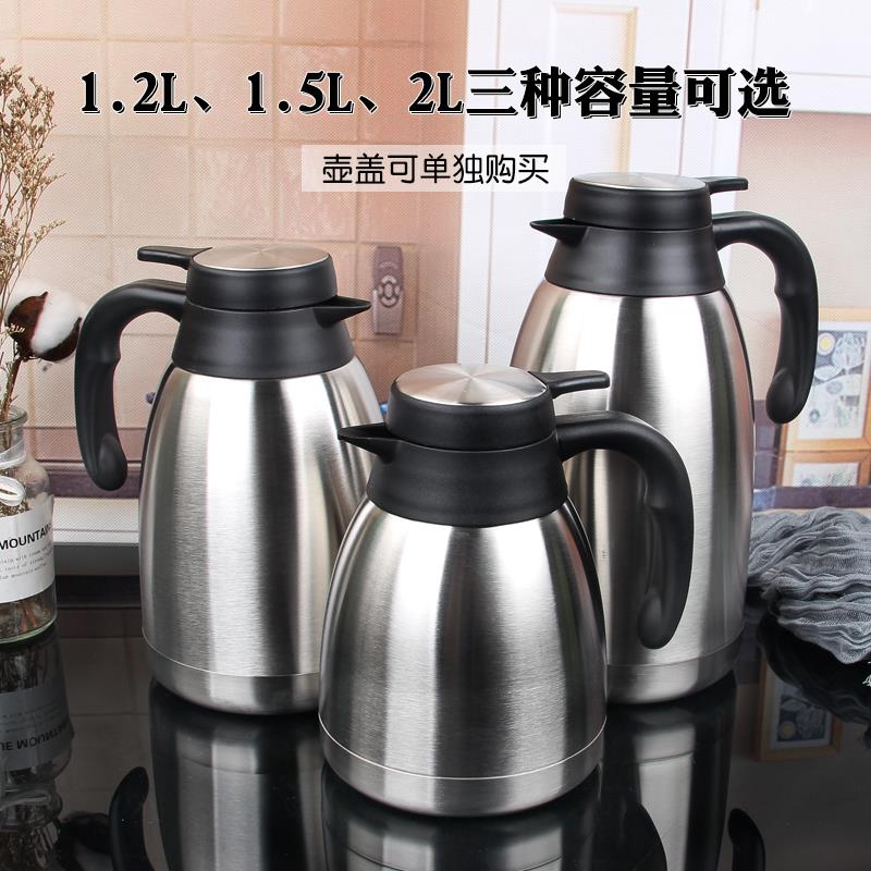 优利卡保温壶304不锈钢保温壶家用热水瓶保温暖水壶酒店餐厅咖啡