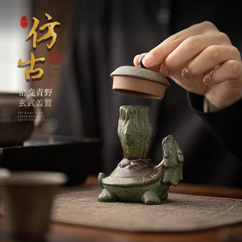 创意玄武盖置盖托窑变青野陶瓷桌面茶宠摆件茶道配件茶托茶滤架,餐饮具,茶具礼盒,淘宝优惠券,粉丝福利购,淘宝优惠卷