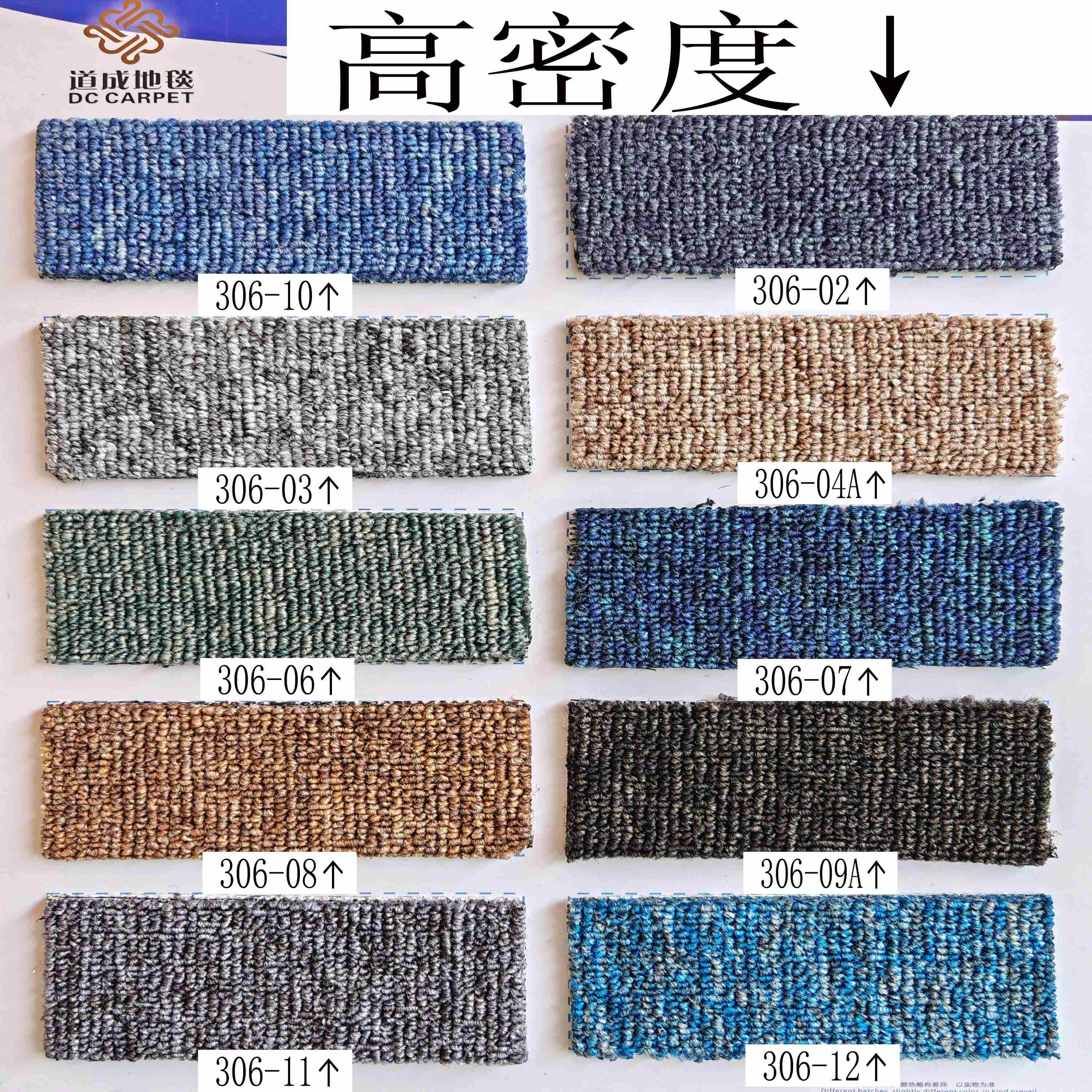 道成地毯DC306小圈纯色地毯灰色DC306净色暖加厚满铺浅灰超柔