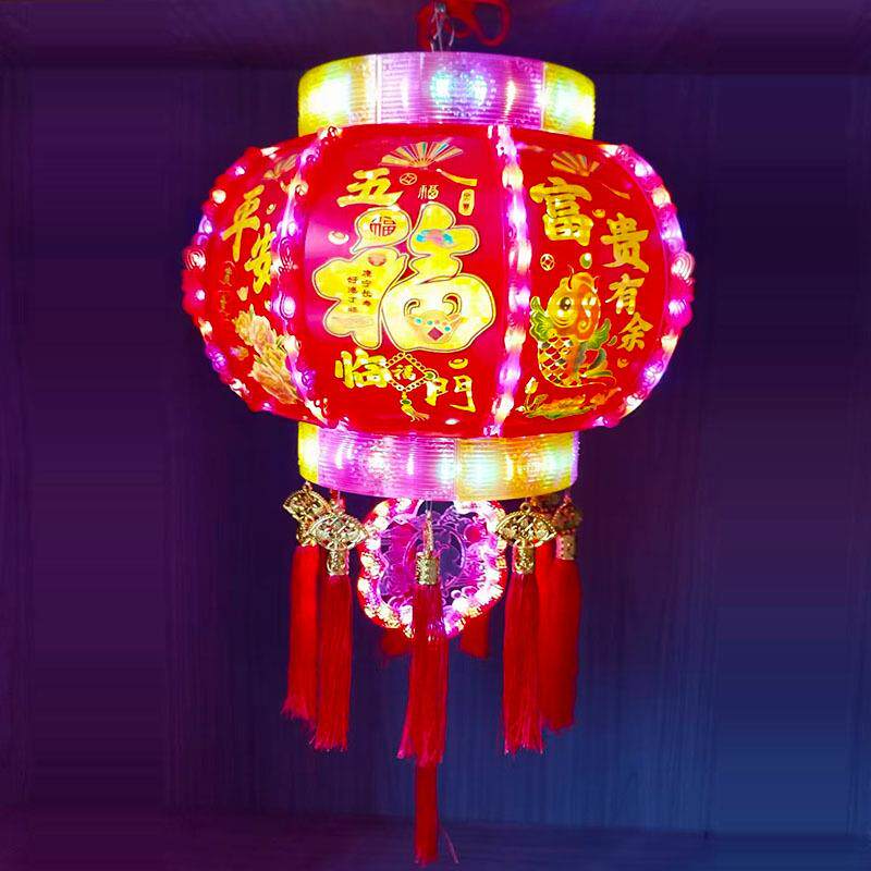 led流水灯旋转福字新年大红灯笼大门阳台装饰七彩宫灯走马灯