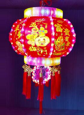 led流水灯旋转福字新年大红灯笼大门阳台装饰七彩宫灯走马灯