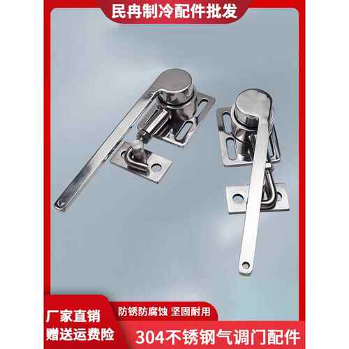 冷库气调门不锈钢紧压件水果蔬菜保鲜库密封门紧固件压紧把手实心