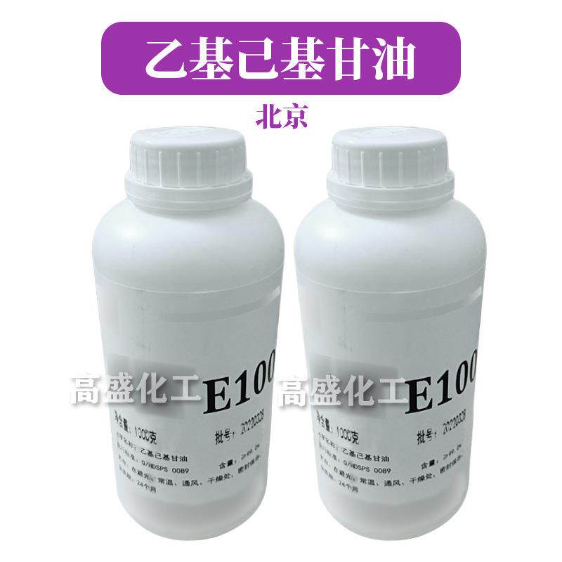 北京E100防*腐剂乙基己基甘油1kg