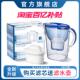 三代专家版 适配碧然德滤芯通用Brita过滤家用净水壶净水器去水垢