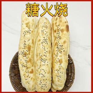 糖火烧酥脆烧饼白糖甜饼山东油酥火烧长烧饼甜品糕点现做无添加