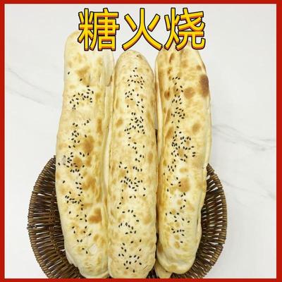 糖火烧酥脆烧饼白糖甜饼山东油酥火烧长烧饼甜品糕点现做无添加