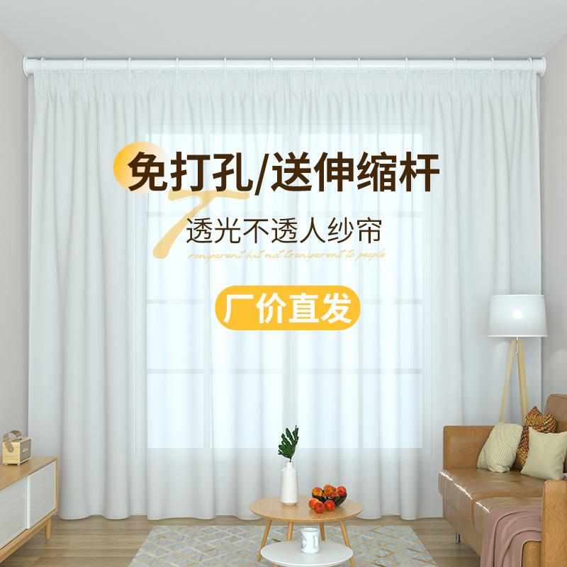 精品新款幻影纱透光不透人窗帘一整套客厅阳台纱帘全套带杆免打孔