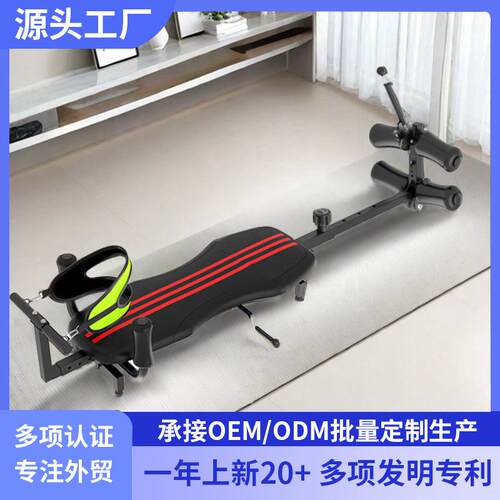 源头货源跨境供应倒立机腰部腰椎颈椎拉伸器健身拉腿牵引器