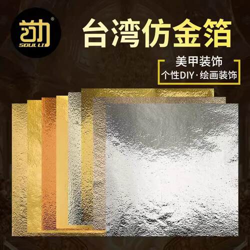 Gold and silver leaf paper craft, Buddha statue decoration,