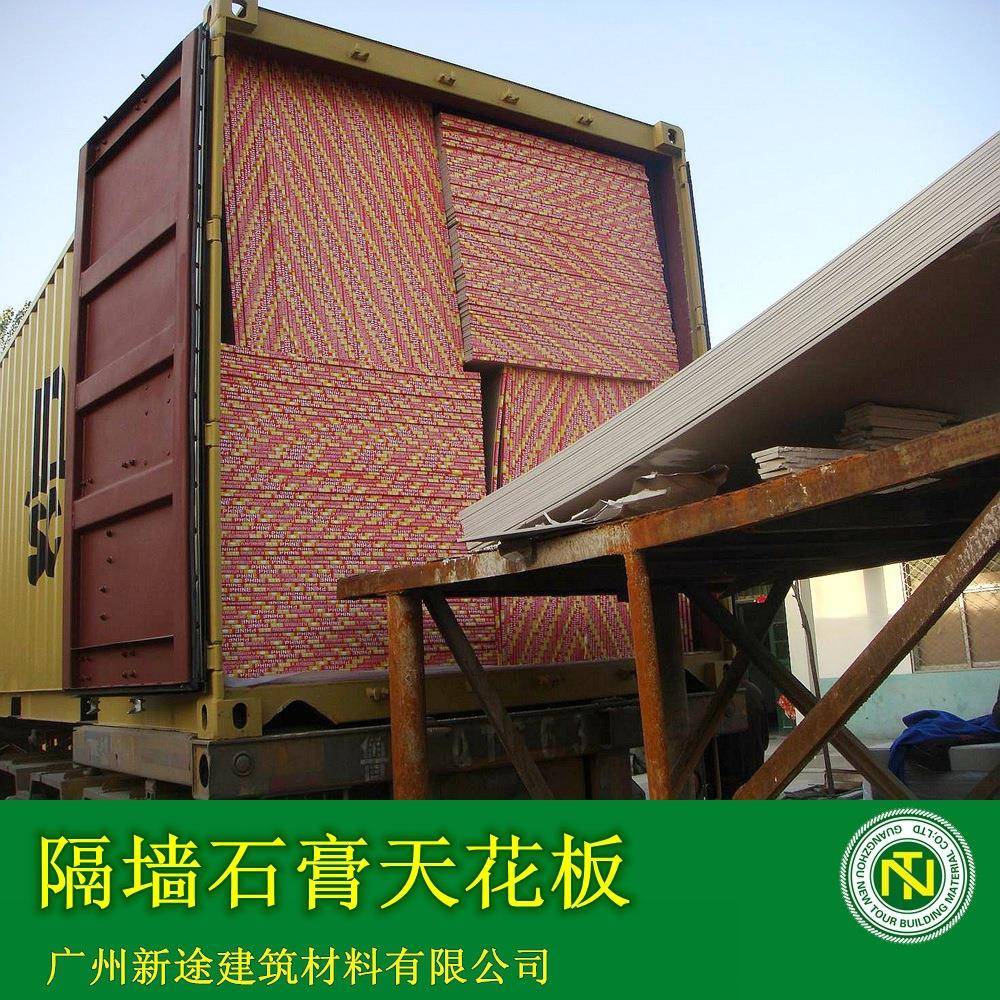 石膏板阻燃石膏板防火纸面石膏板防水三防板防裂接缝轻质图片