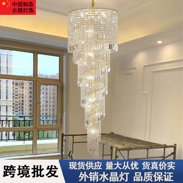 新款轻奢复式楼水晶大吊灯中山灯饰高档别墅酒店旋转楼梯灯长吊灯