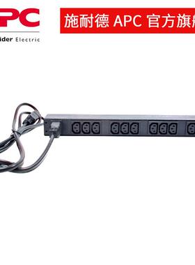 APCAP9565机架式PDU1U高度16A230V12个C13接口