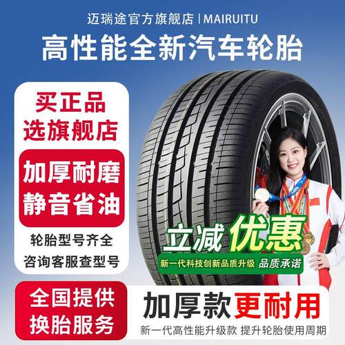 R12R13寸汽车轮胎135 145 155 165 175 185 205/55/60/65/70 C/LT