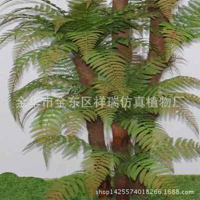 仿真植物蕨类假叶子1.9米盆栽桫椤叶落地盆景桫椤假树博物馆工程