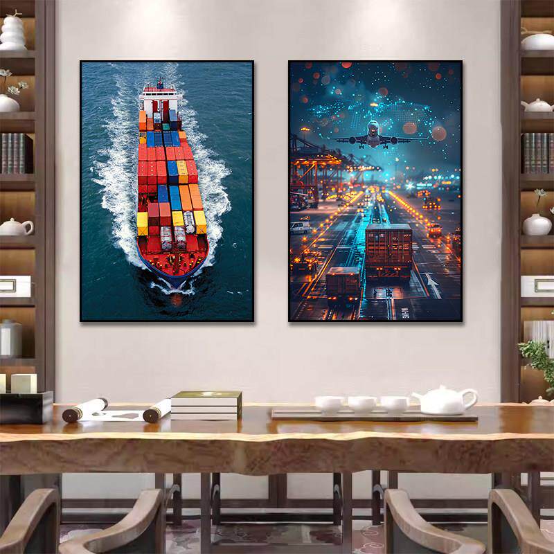 国际贸易公司装饰画物流运输企业办公室挂画外企会议室文化墙壁画