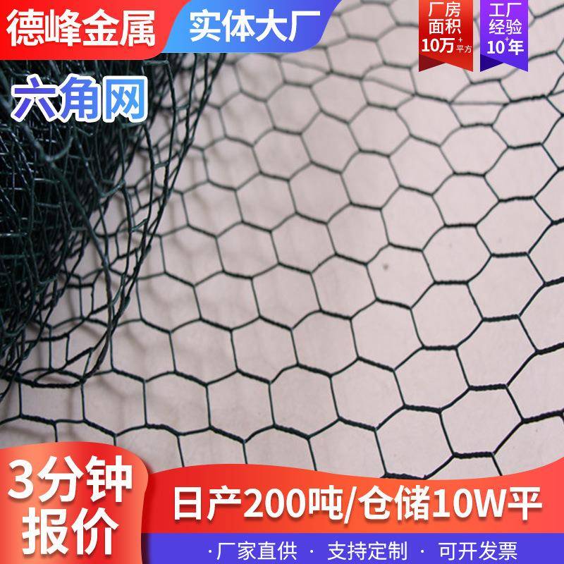 勾花网镀锌铁丝网菱形勾花高速路护坡矿山PVC防护镀锌勾花网