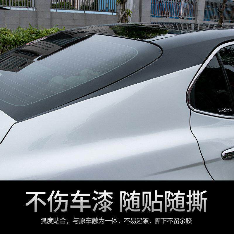 汽车顶改色膜AC柱亮黑悬浮车顶防全景天窗防晒隔热个性车身贴纸
