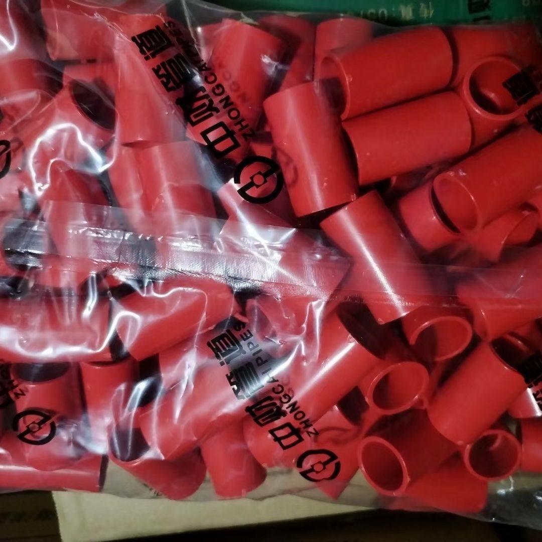 中财PVC电线管红/蓝电工套管绝缘阻燃线管配件 直接 杯梳锁扣弯头