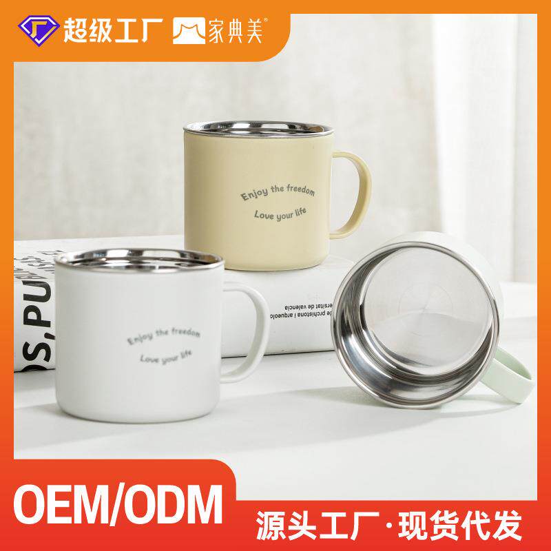 304高颜值不锈钢马克杯加热水杯吸管咖啡杯杯子保温杯茶杯套装 夏