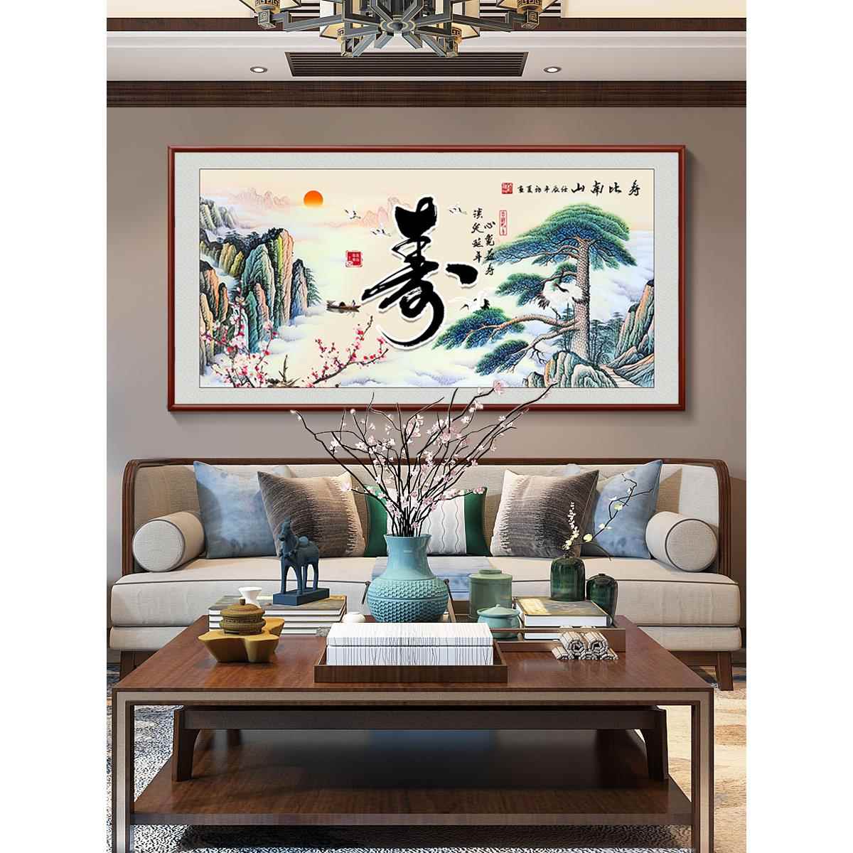 寿字匾挂画寿壁南山字画生日生日礼物客厅中殿礼物装饰壁画