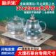 37X23茶台一体泡 08F全自动底部上水电热烧水壶嵌入式 新茶派 XCP