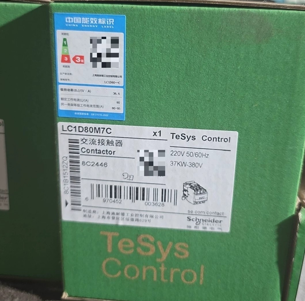 LC1D80M7C施耐德全新正品,